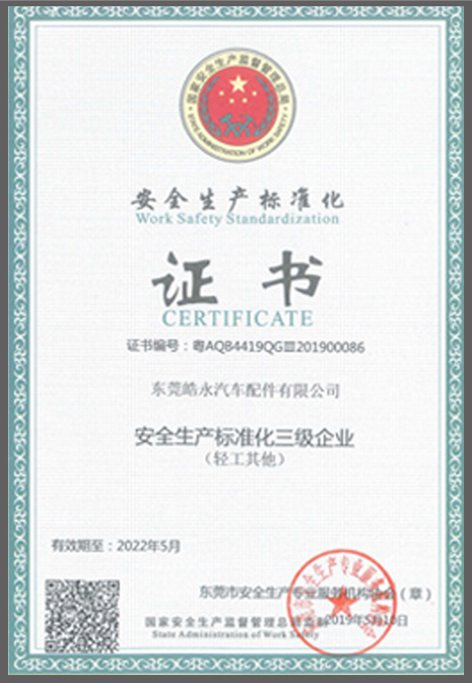 certificate??