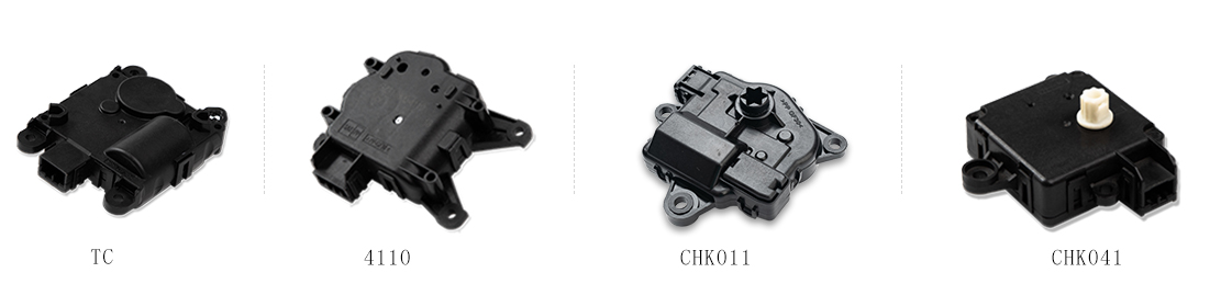 汽車(chē)空調(diào)風(fēng)門(mén)執(zhí)行器